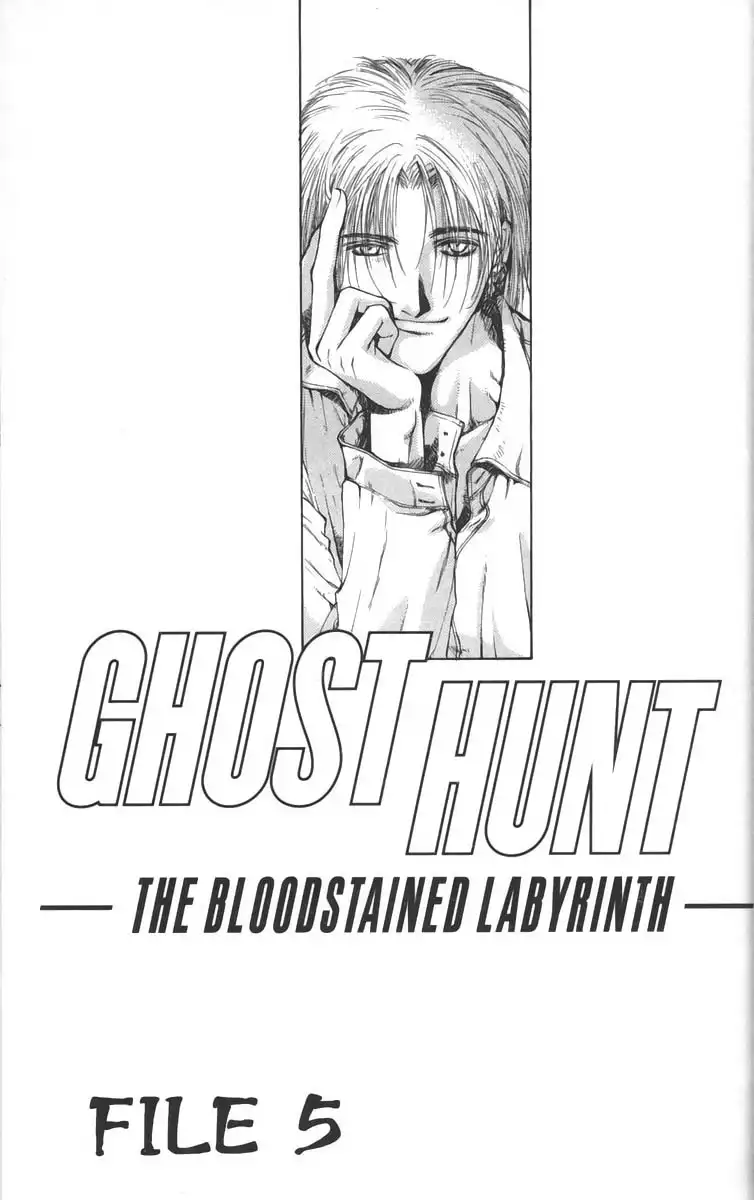 Ghost Hunt Chapter 6 155